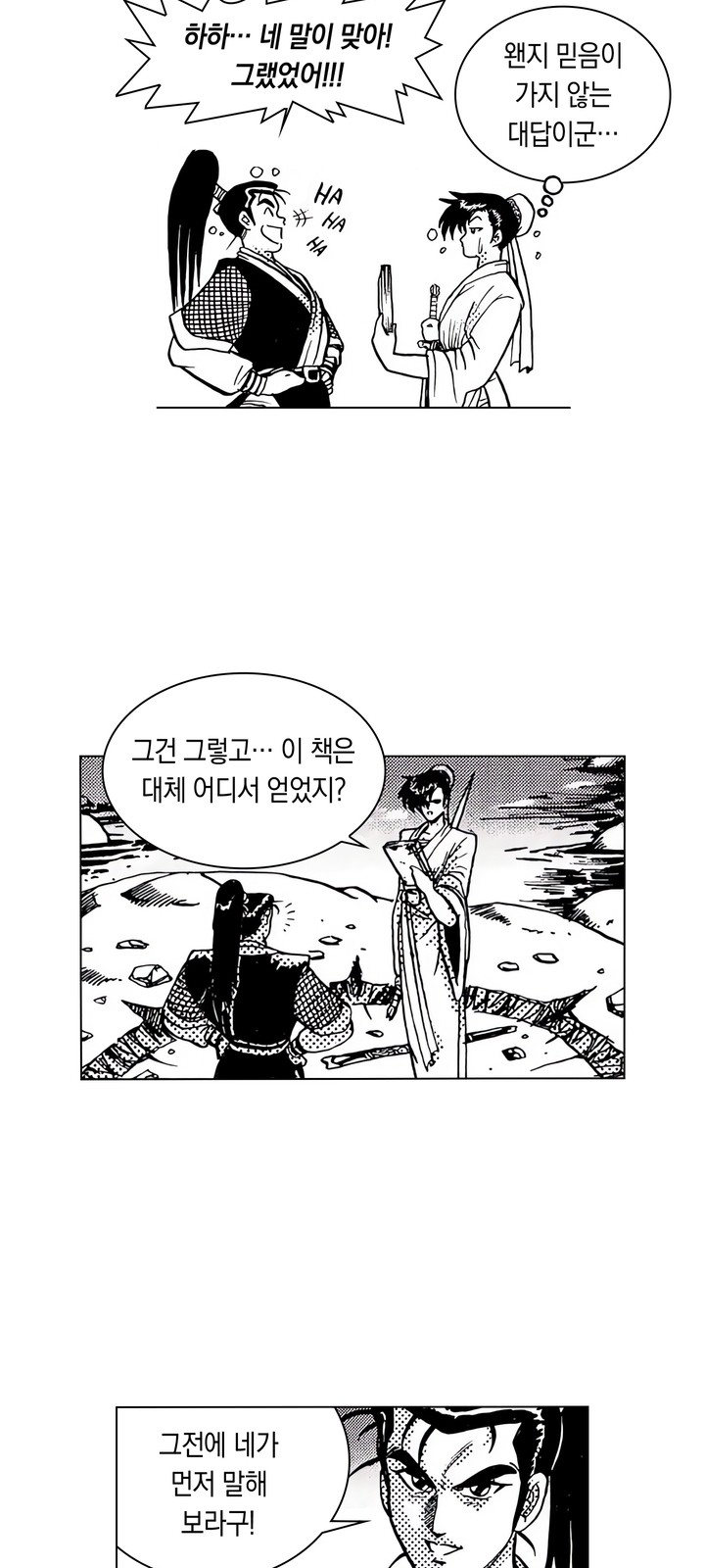 25 페이지