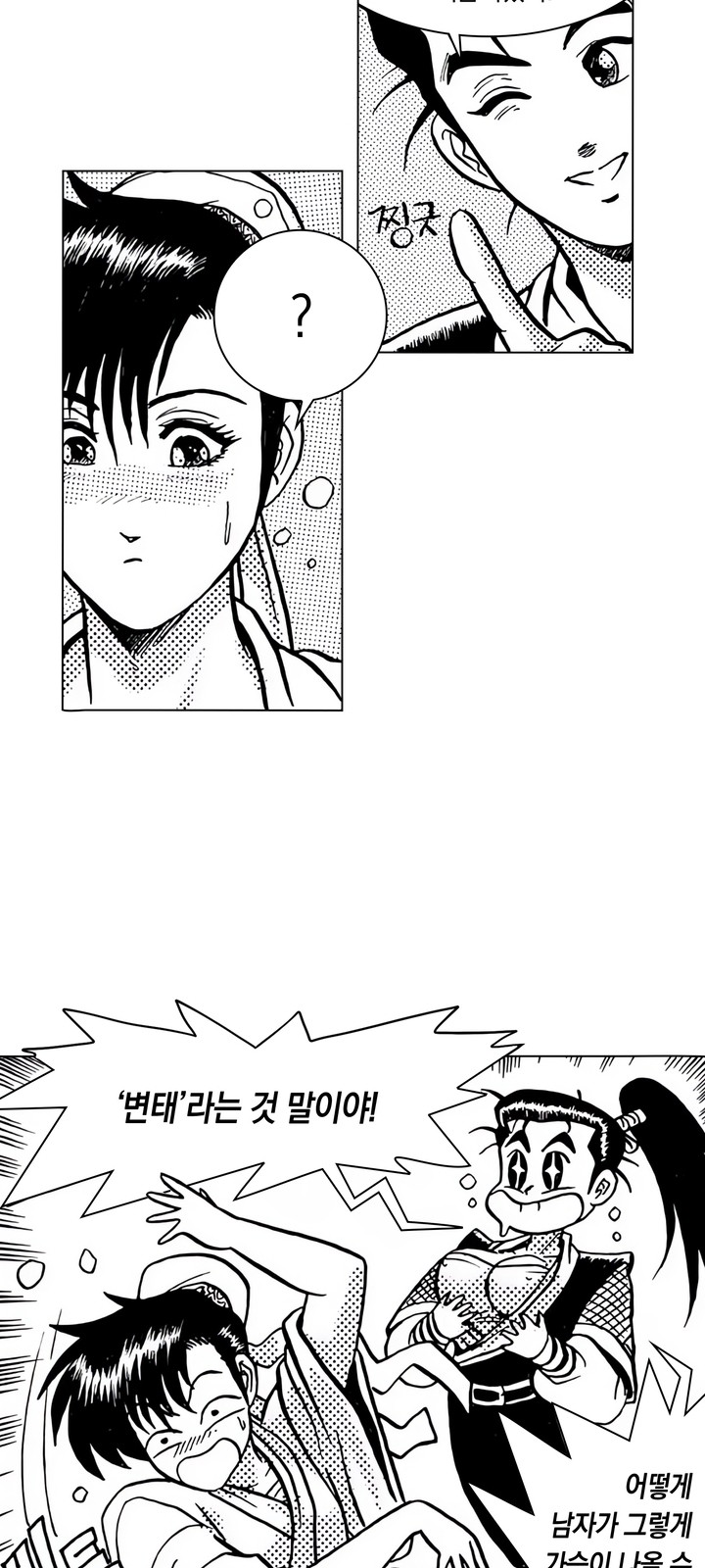 38 페이지