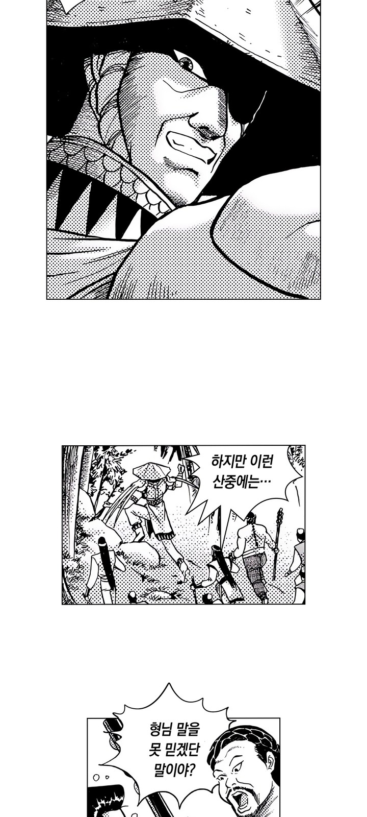 44 페이지