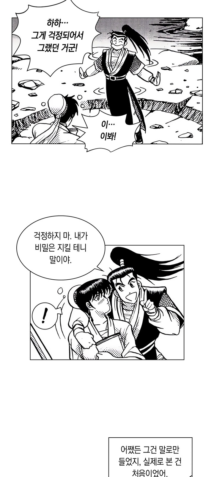 37 페이지
