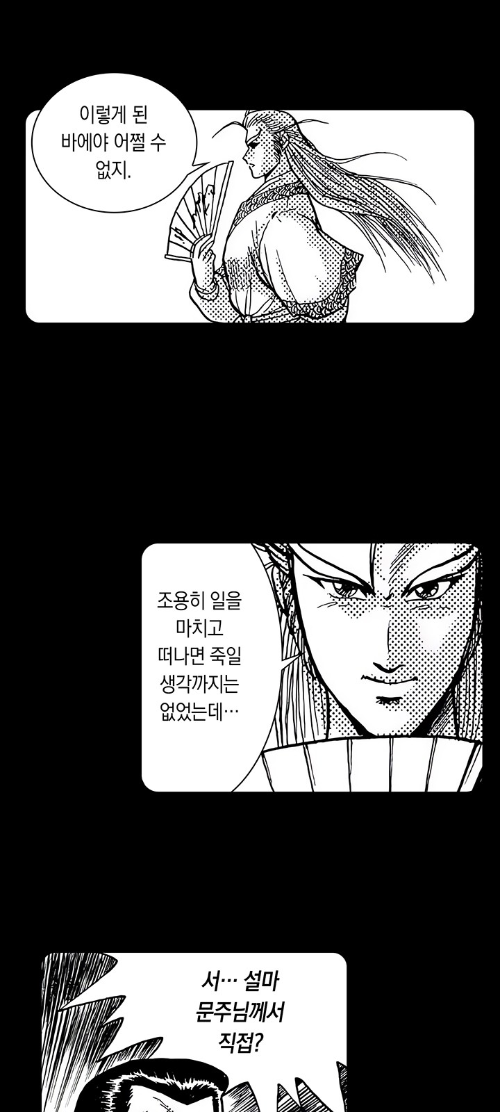50 페이지
