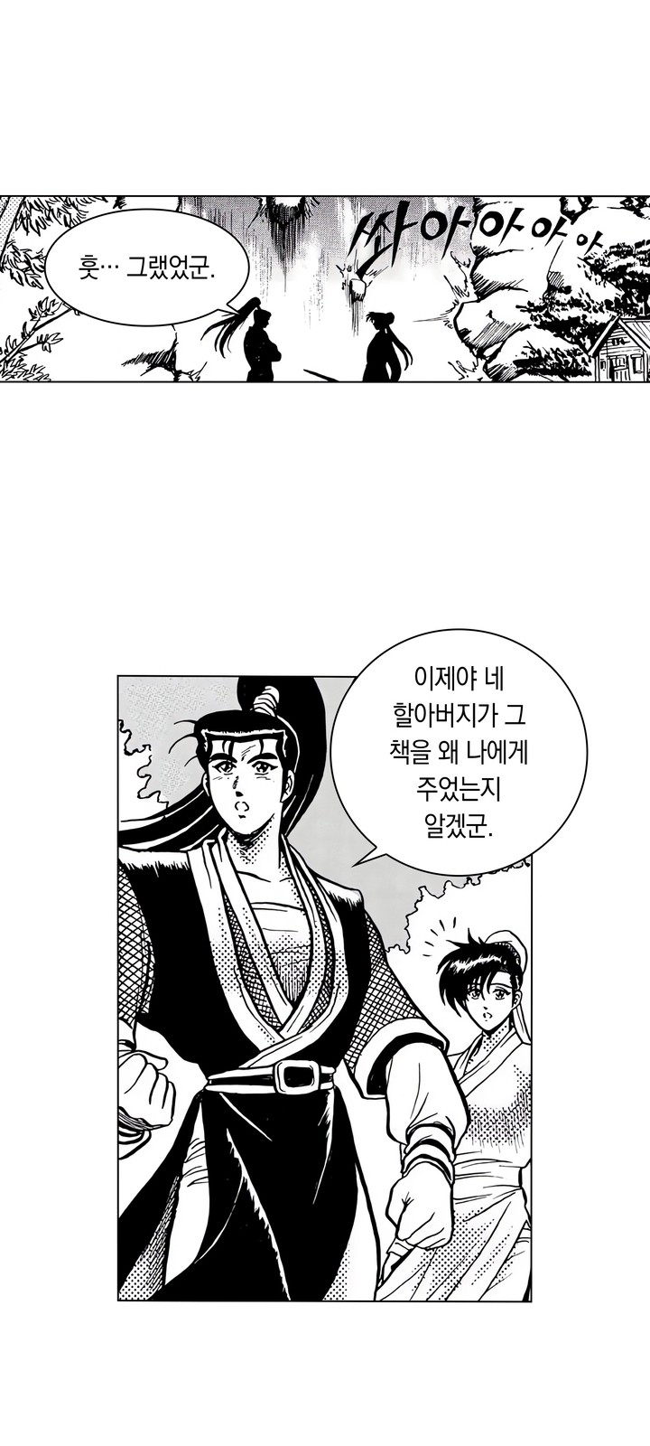 30 페이지