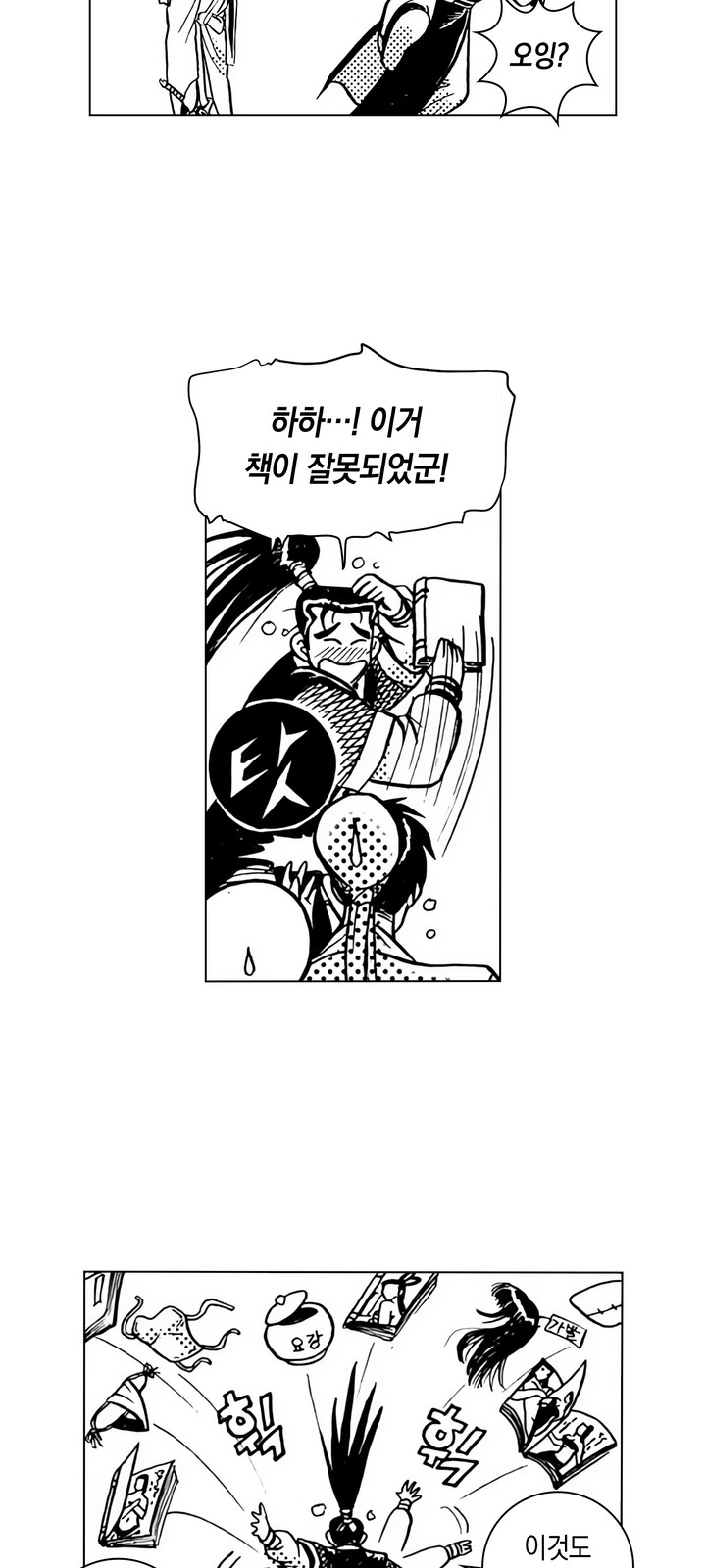 19 페이지