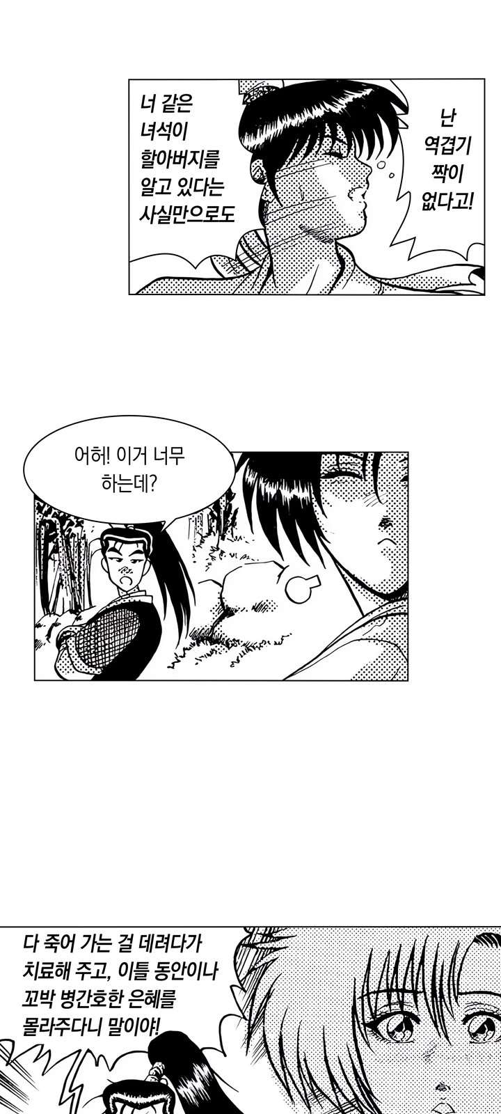 32 페이지