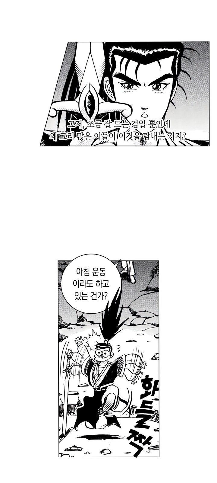 9 페이지