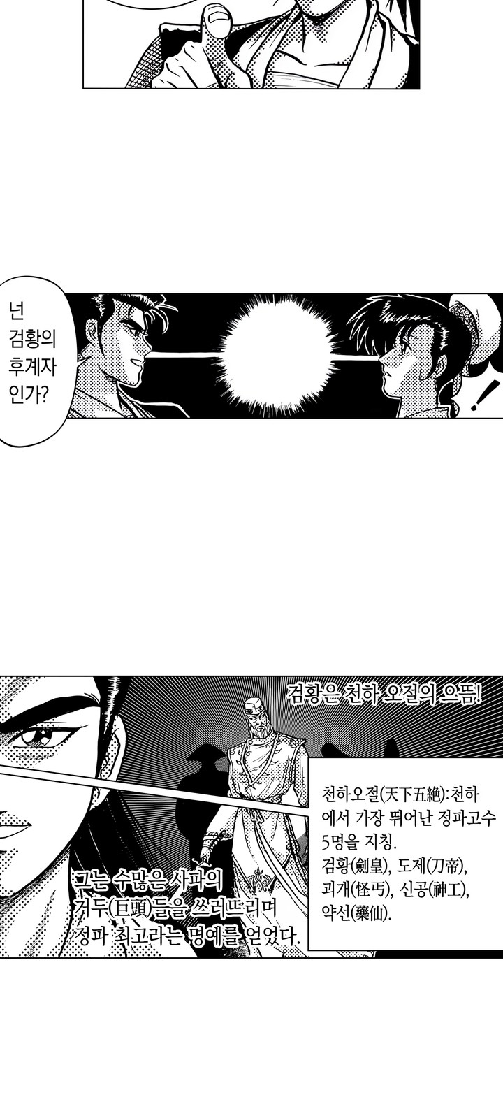 26 페이지