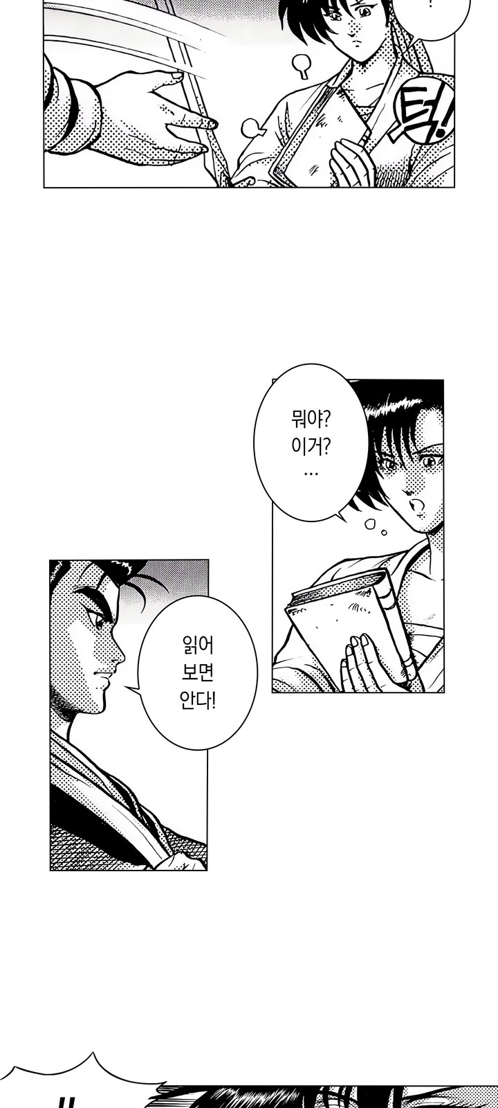 17 페이지