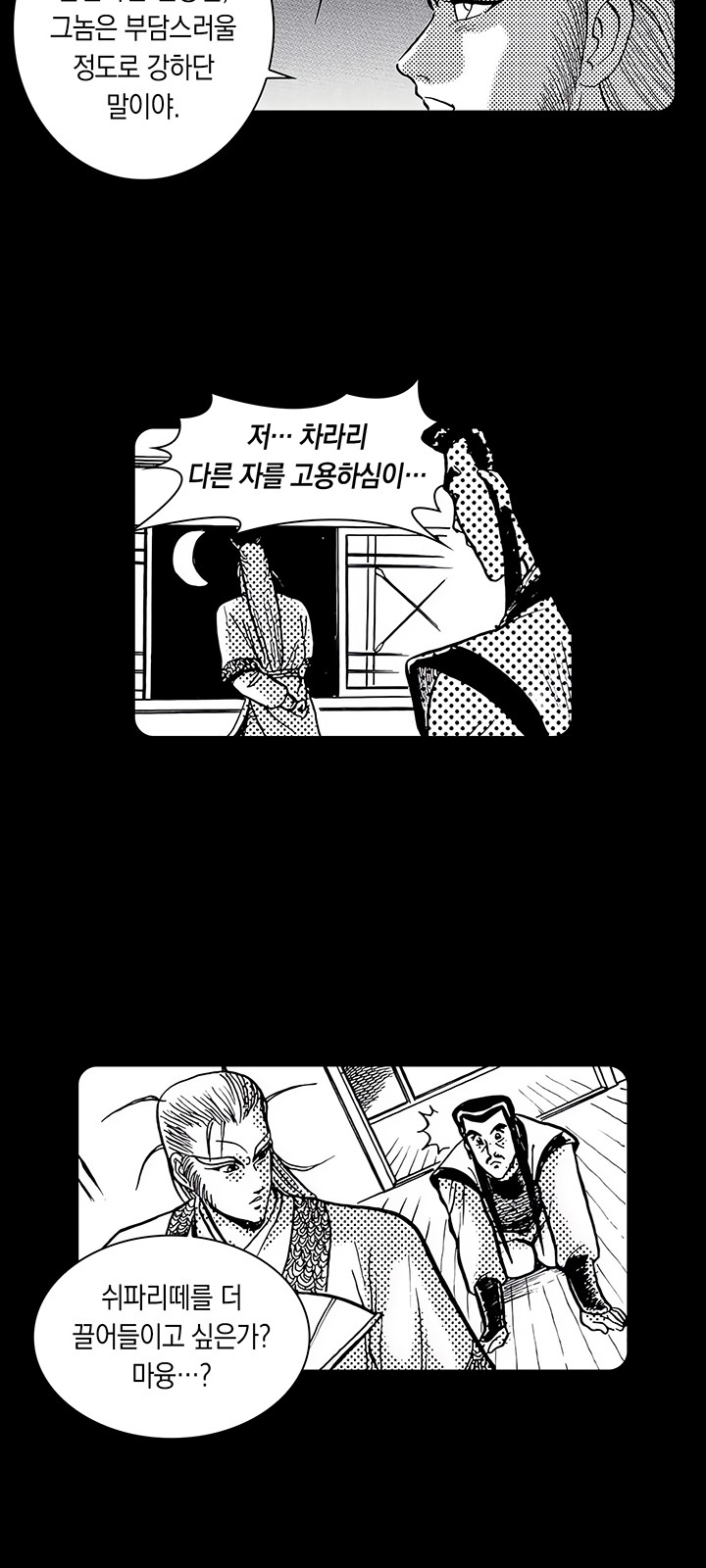 49 페이지