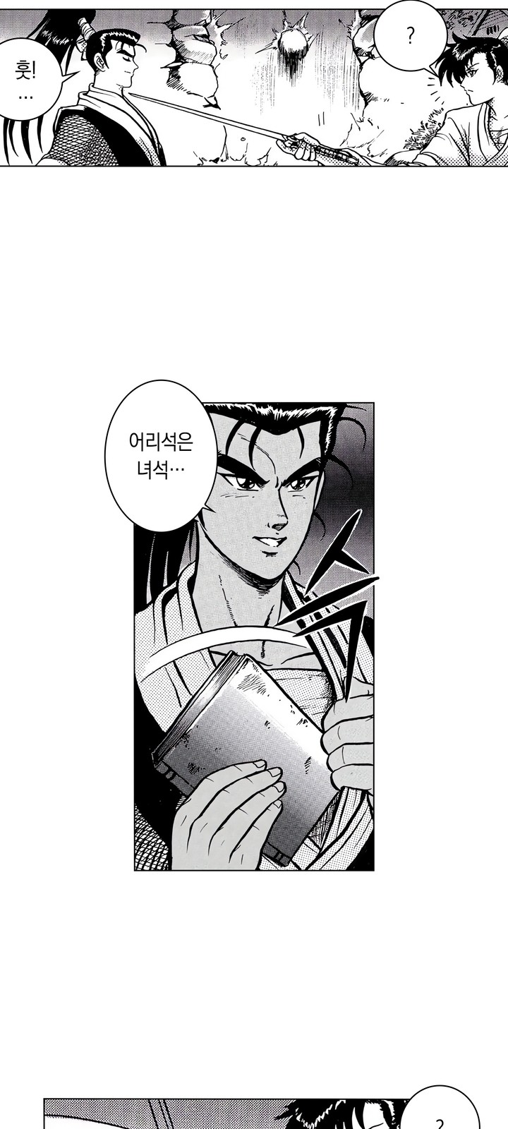 16 페이지