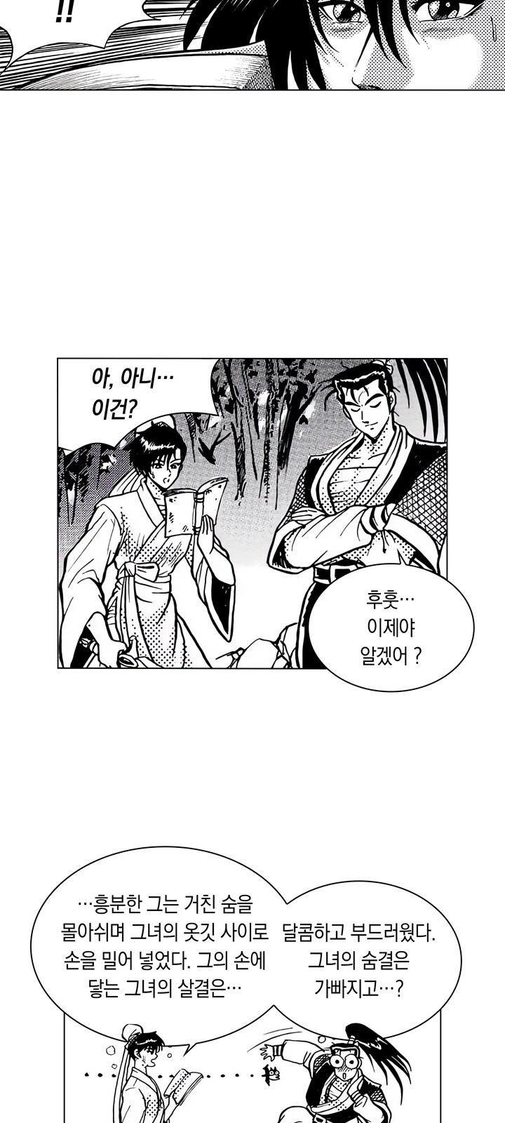 18 페이지