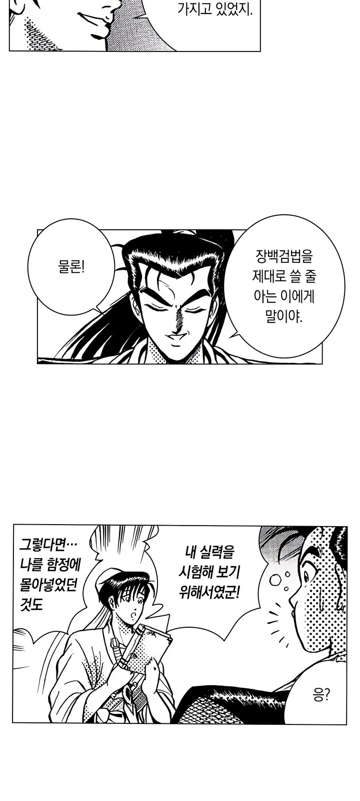 23 페이지
