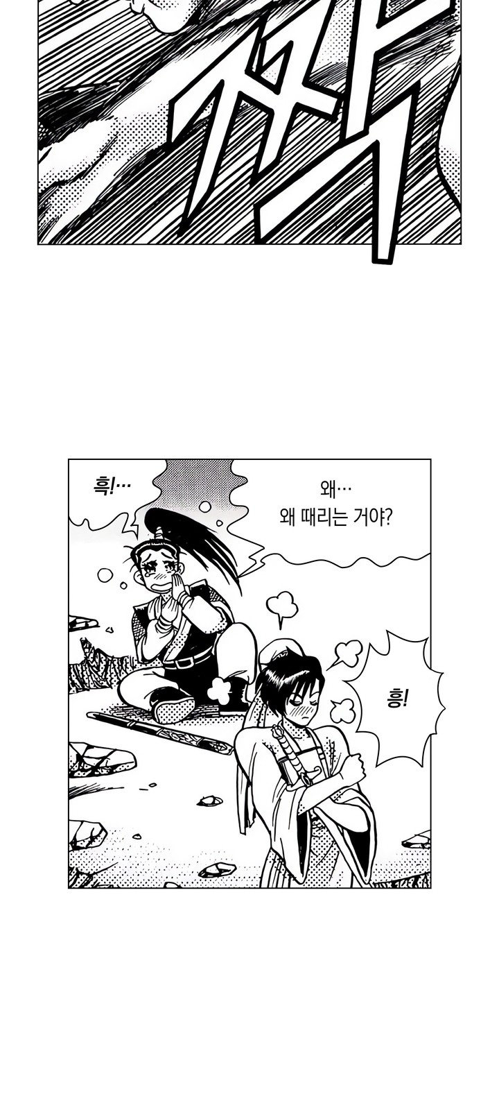40 페이지