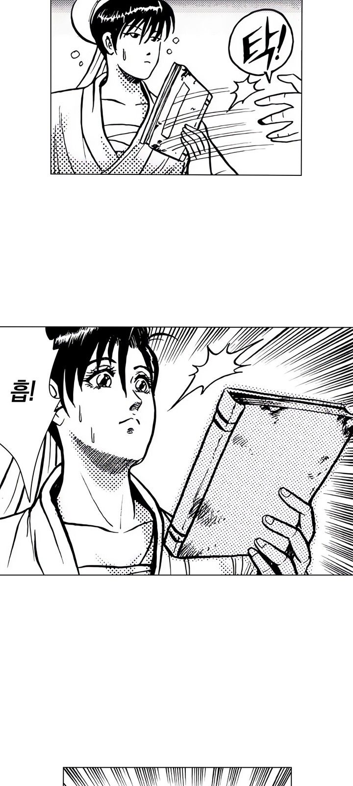 21 페이지