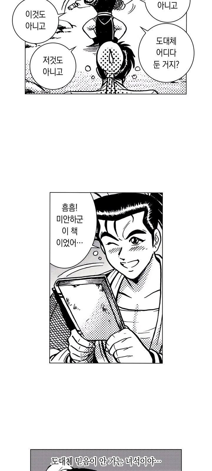 20 페이지