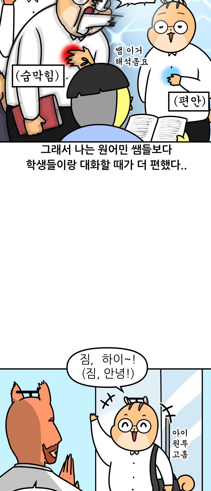 11 페이지