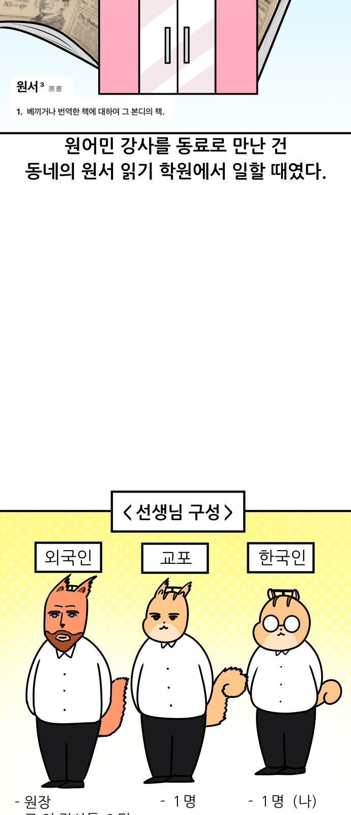 5 페이지