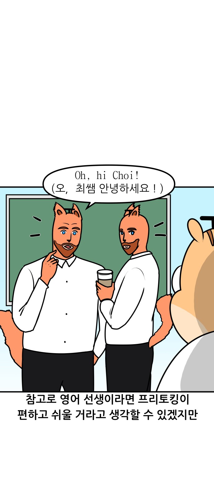 7 페이지