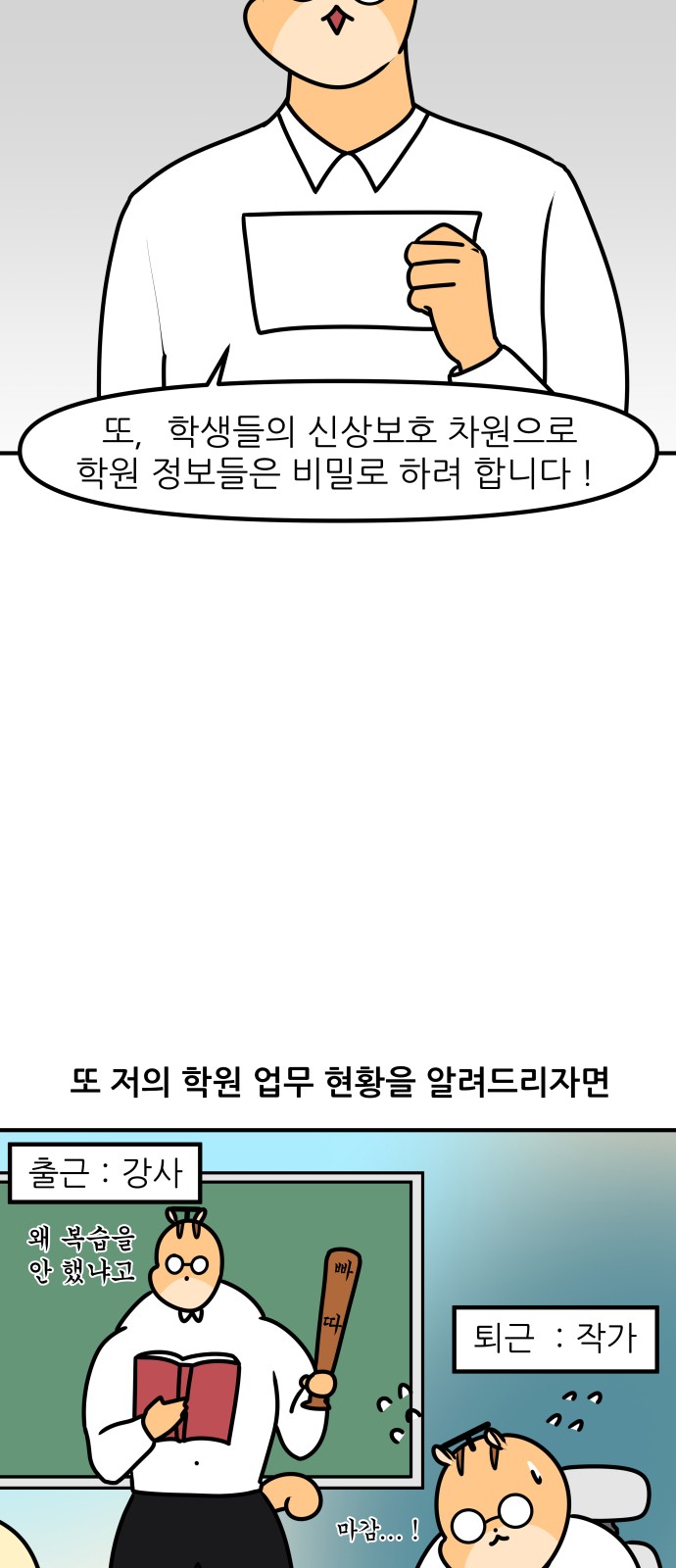 13 페이지