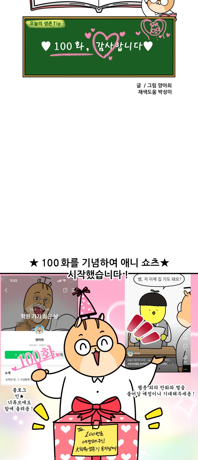 20 페이지