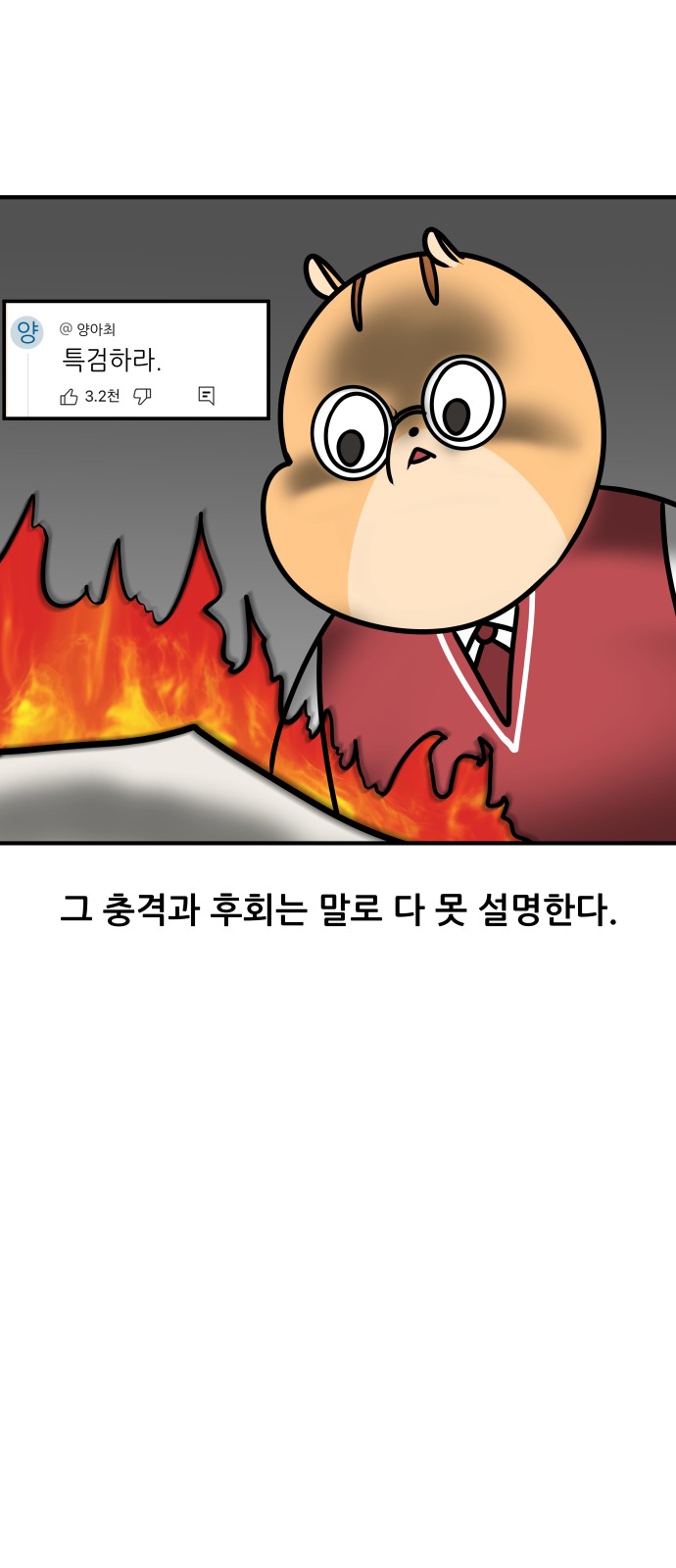 16 페이지