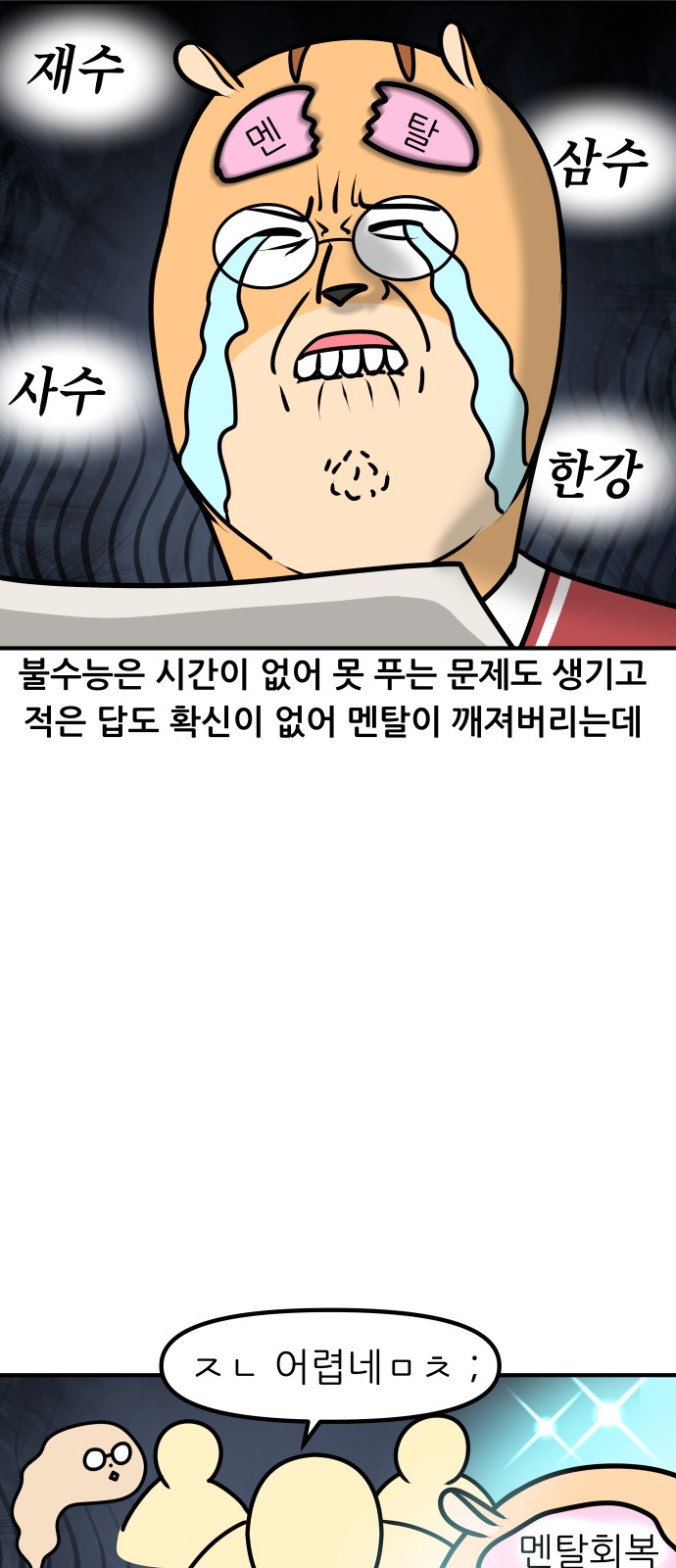 10 페이지