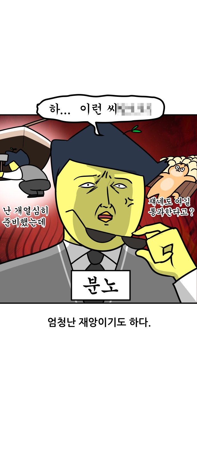 15 페이지