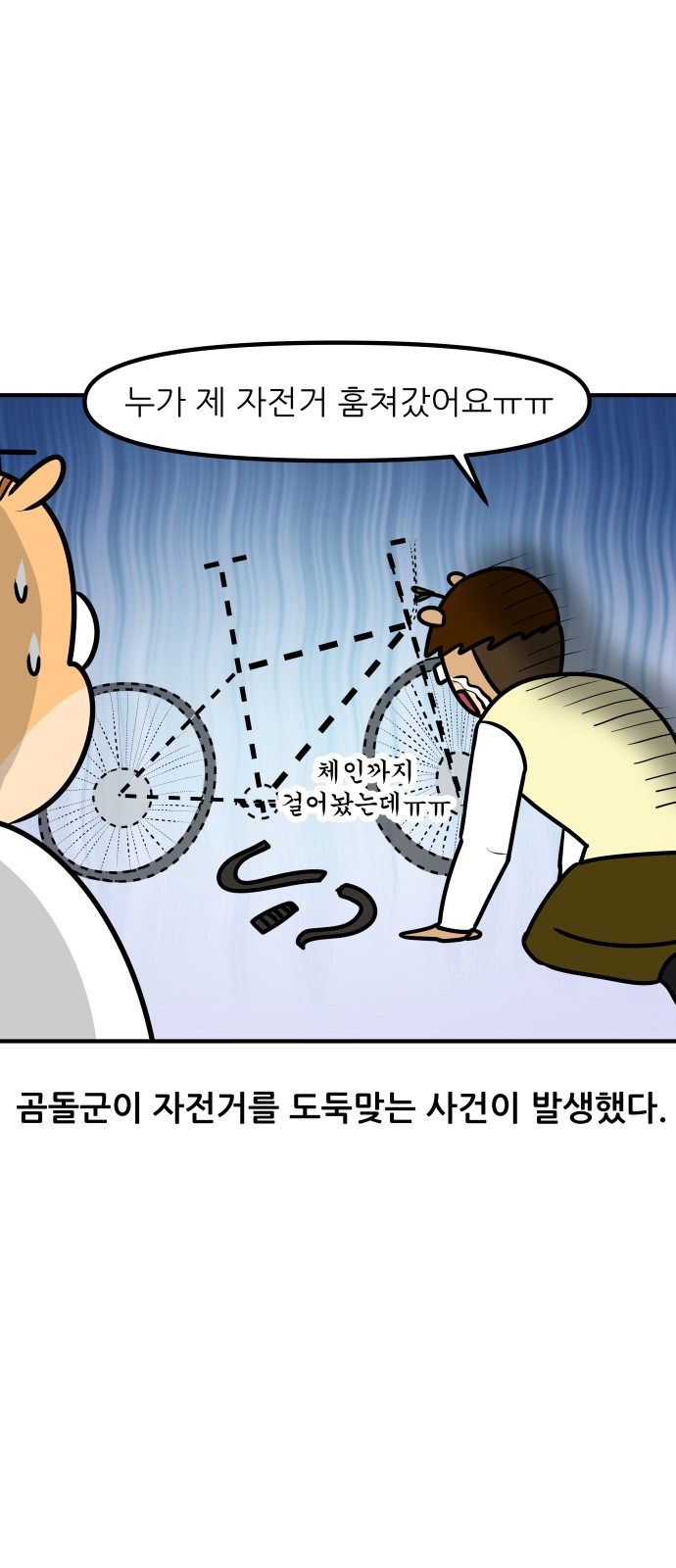 15 페이지