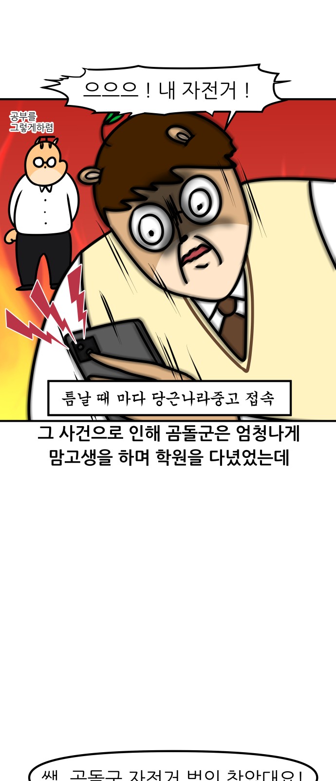 16 페이지