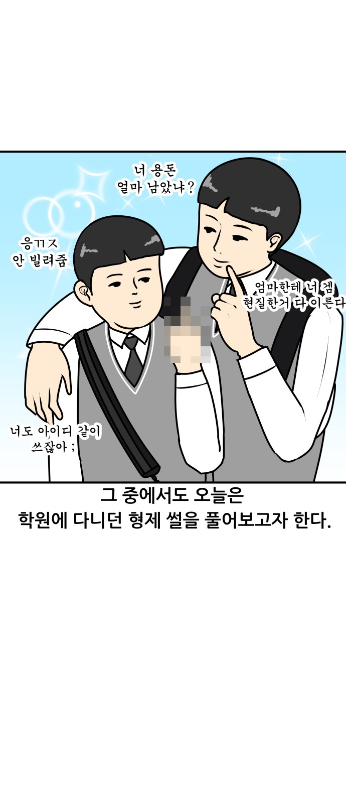 3 페이지