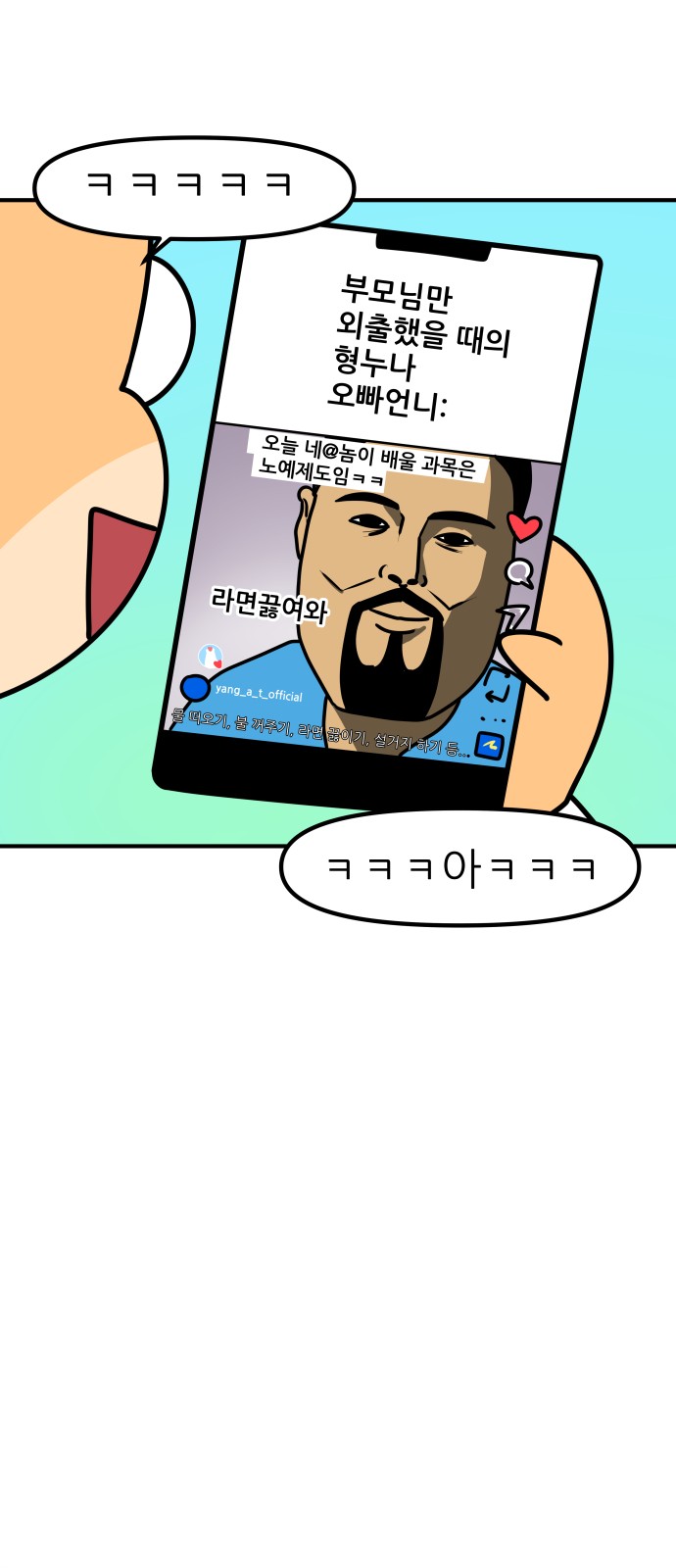 16 페이지