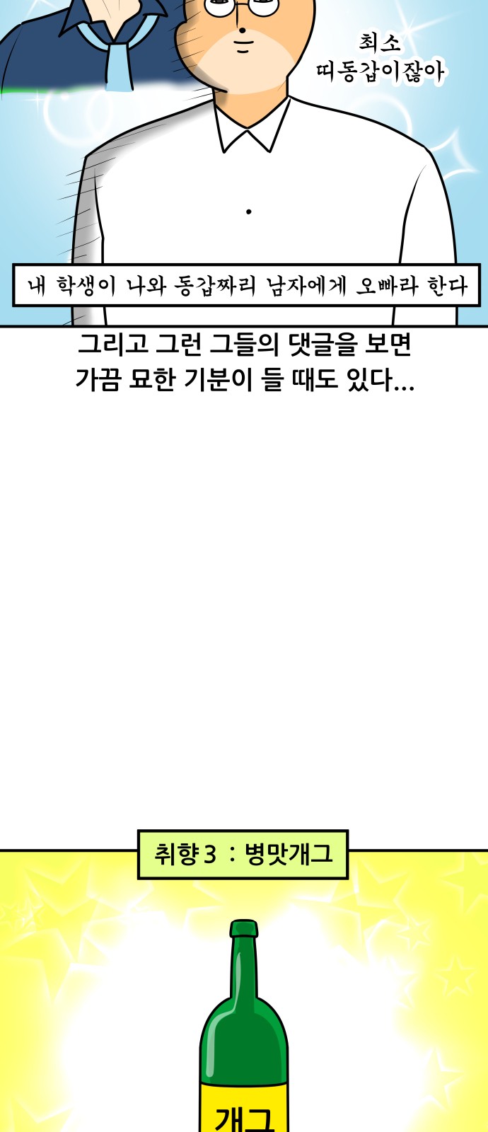 11 페이지