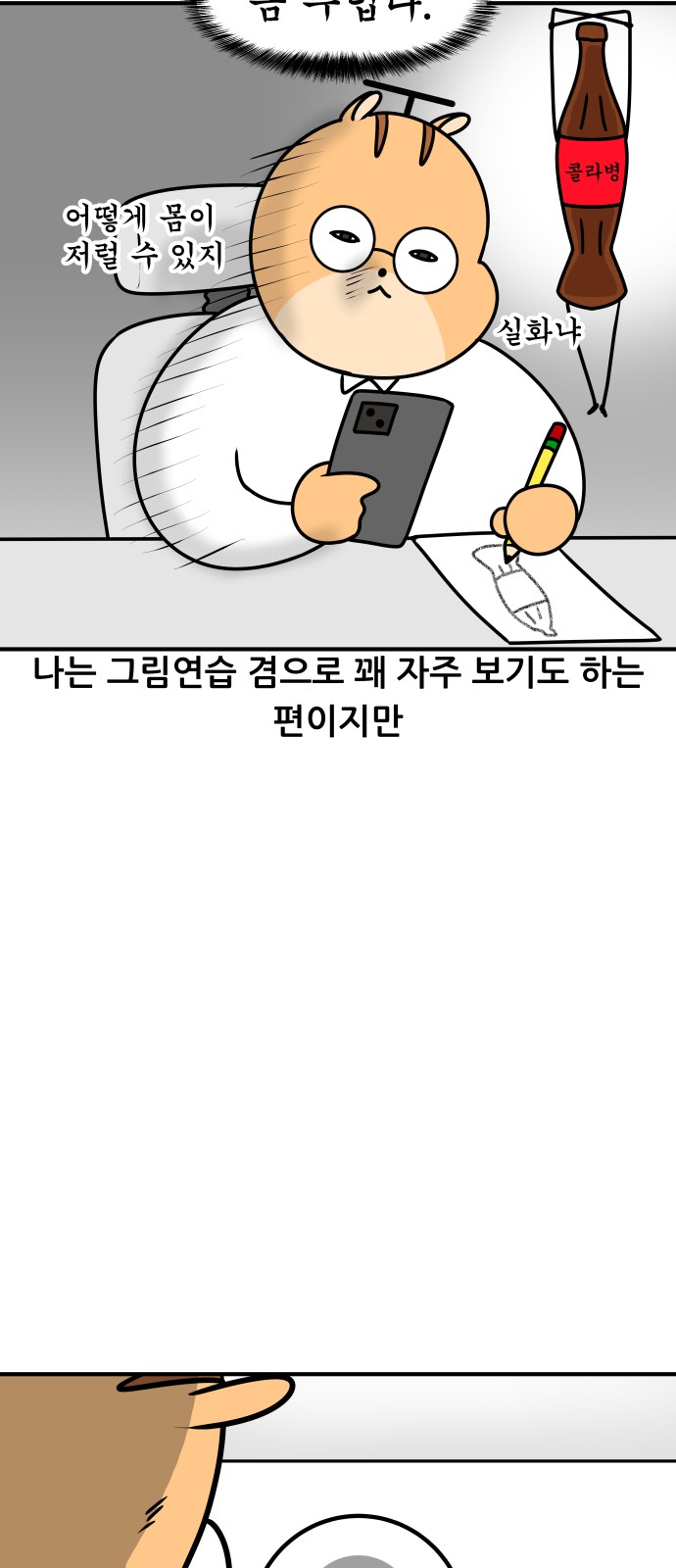 17 페이지