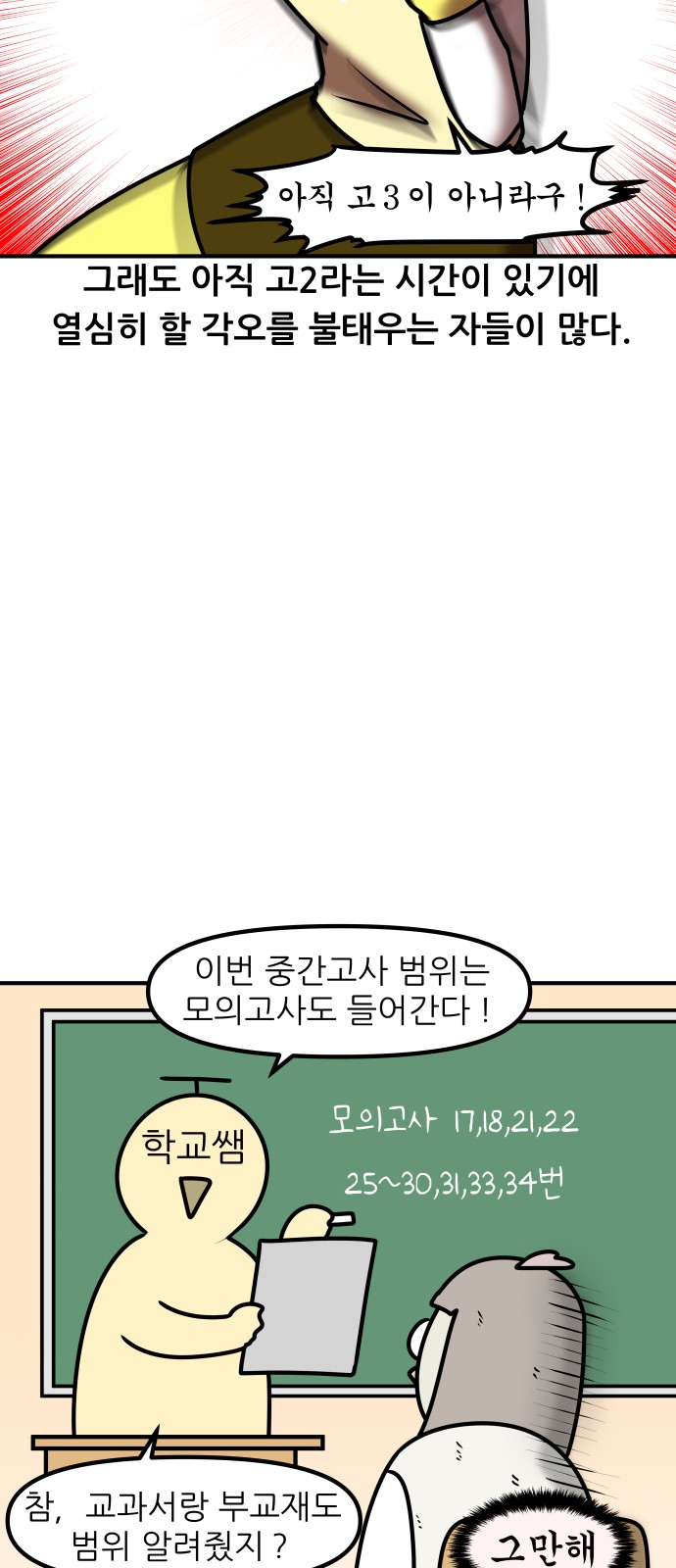 12 페이지