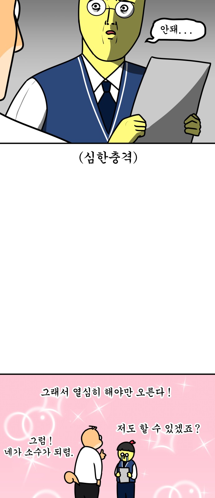 18 페이지