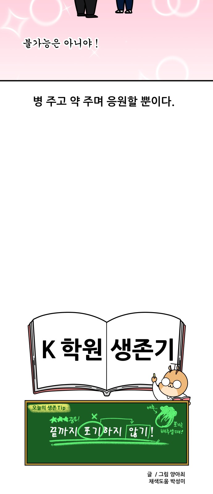 19 페이지
