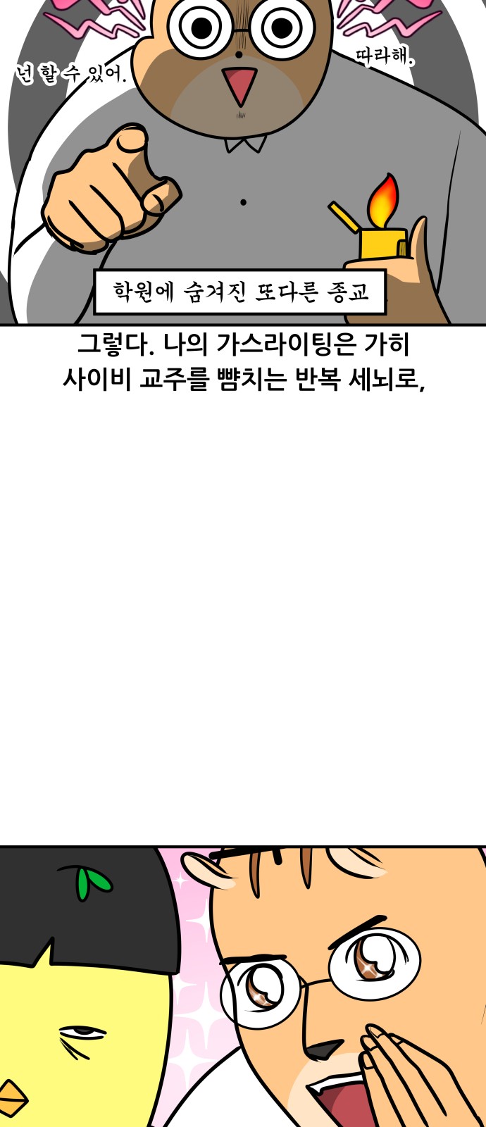 11 페이지