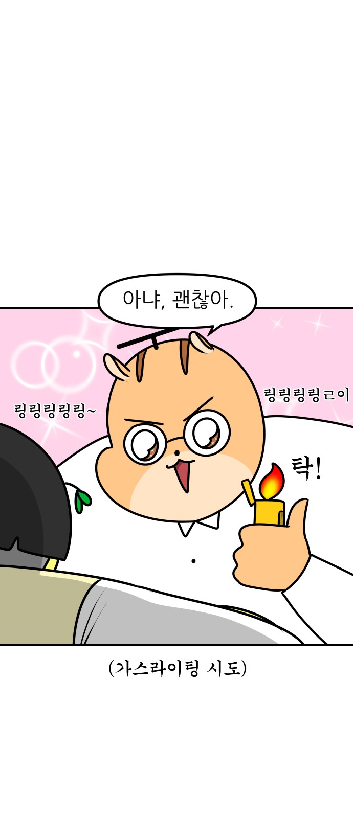 14 페이지