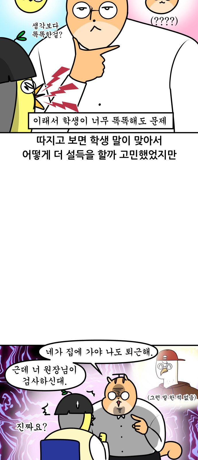 18 페이지
