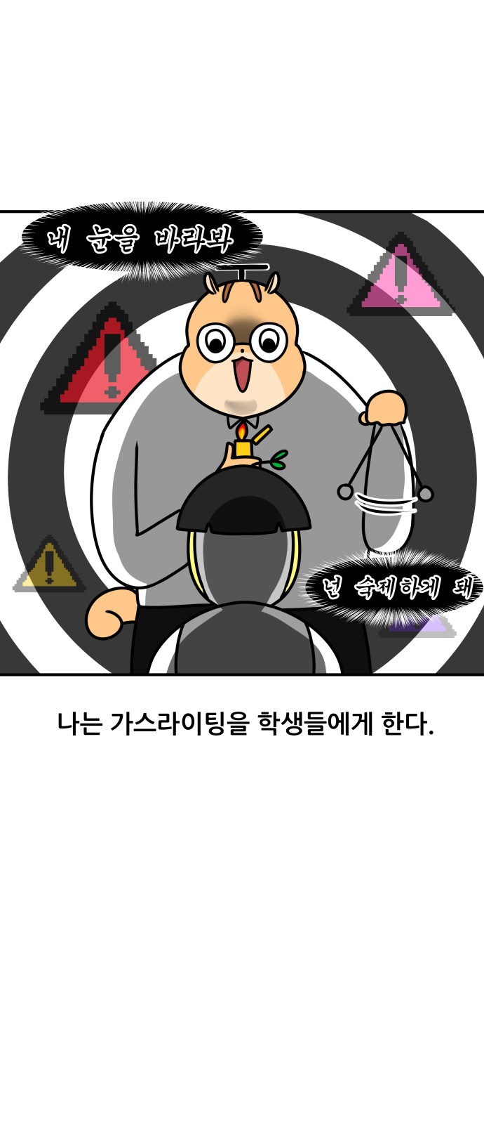 3 페이지