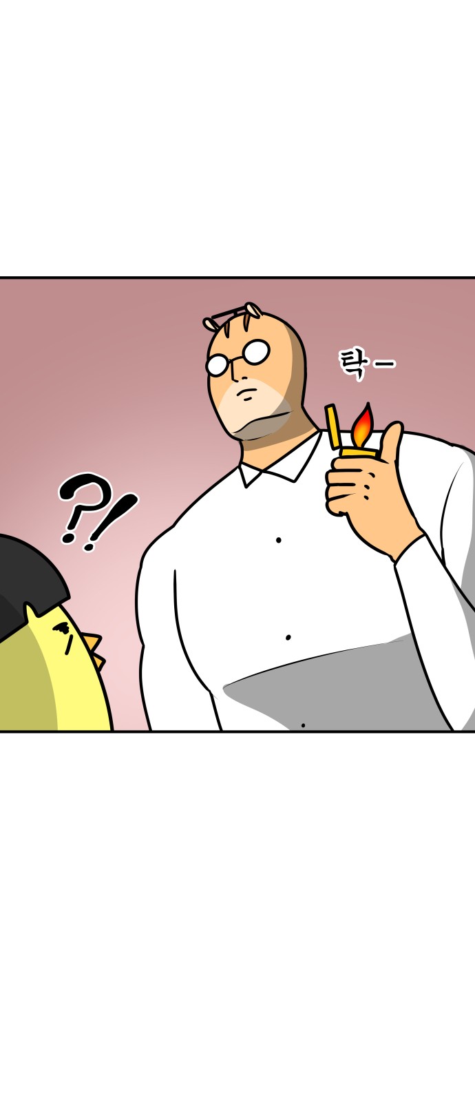 8 페이지