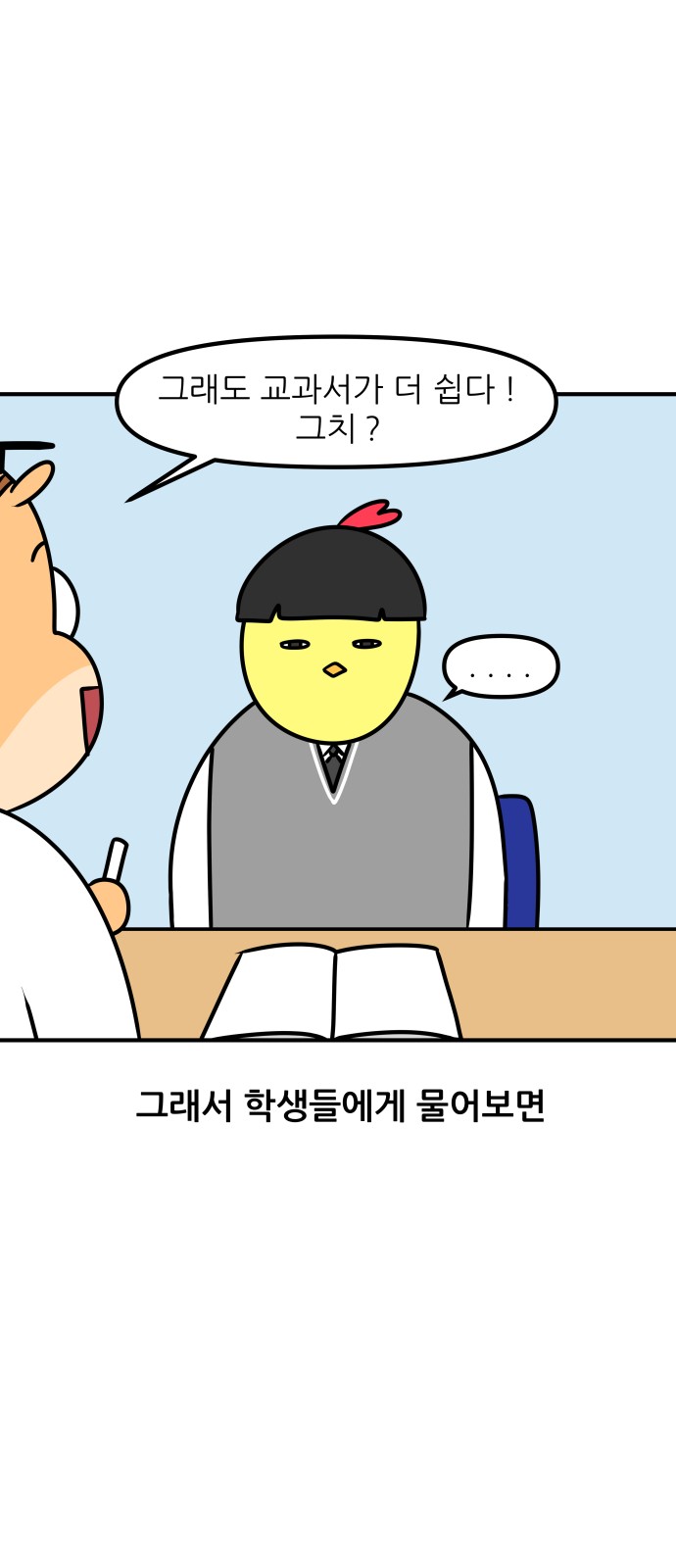 15 페이지