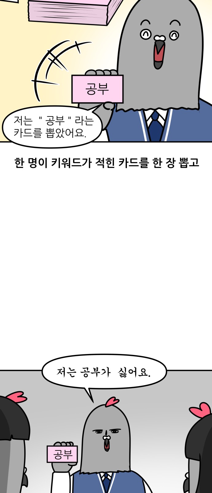 11 페이지