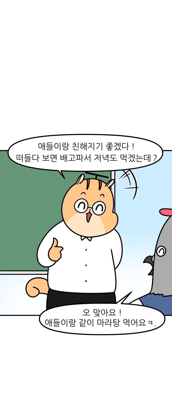14 페이지