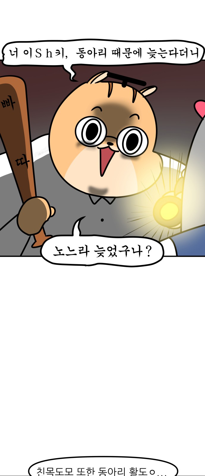 16 페이지