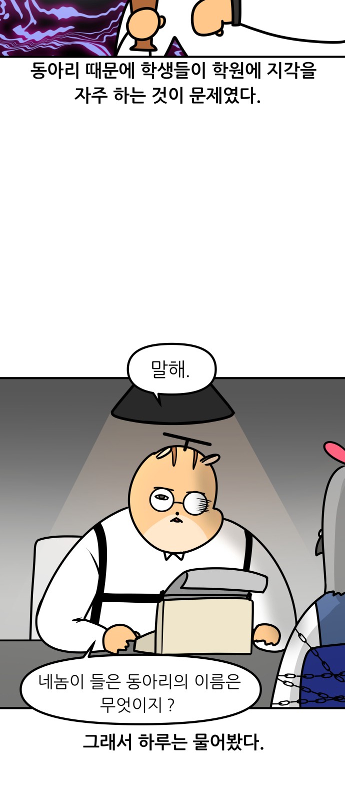 6 페이지