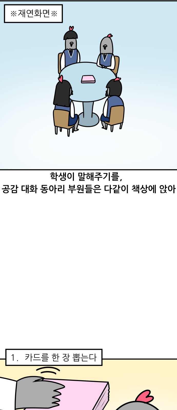 10 페이지