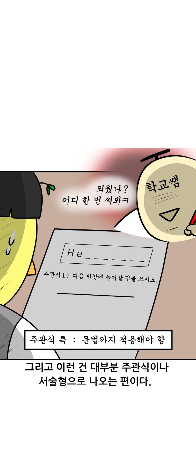 14 페이지