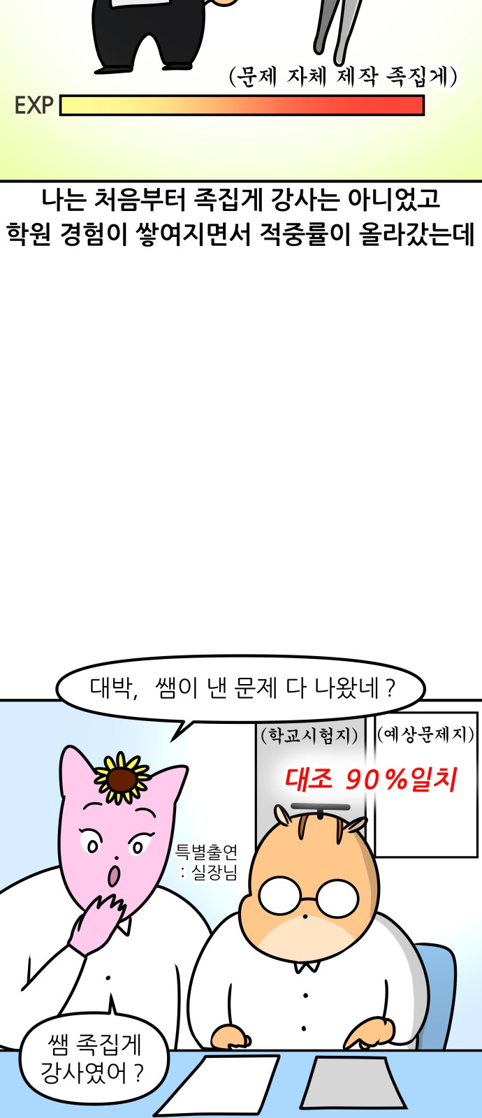5 페이지