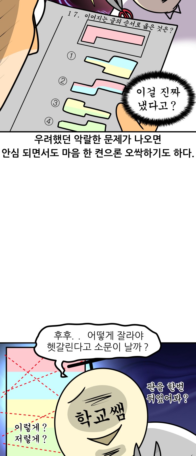 11 페이지