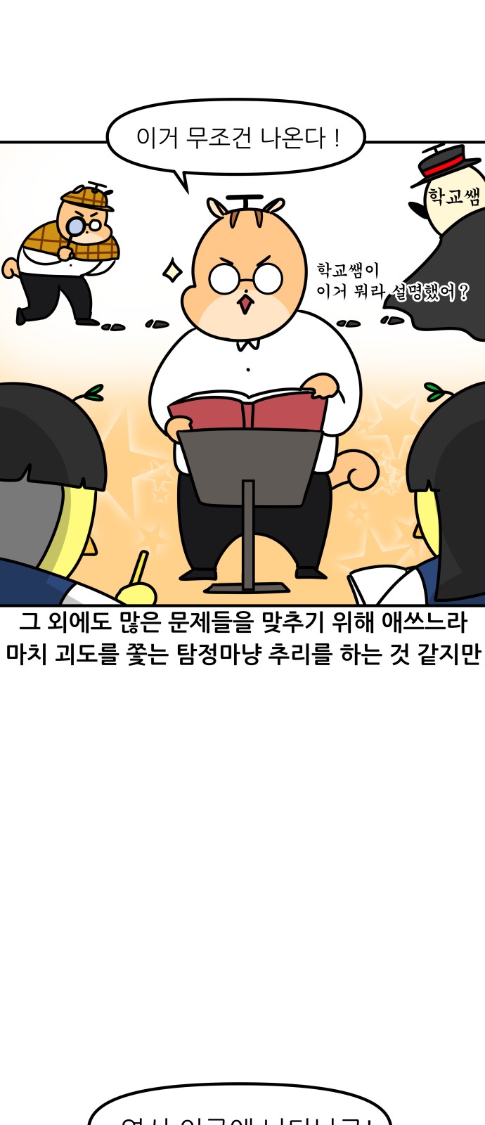 16 페이지